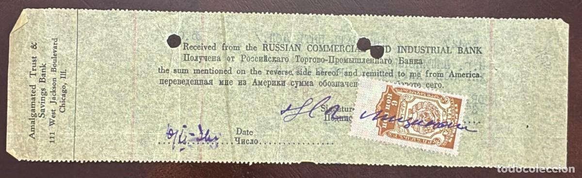 Postcards: MI) 1925 RUSSIA, REVENUE STAMP,ISSUED BY THE STATE MINT,WHERE IT DISPLAYS THE COAT OF ARMS OF THE RU