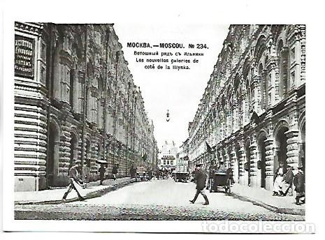 Postkarten: AVENIDA SAPUNOV.- MOSCU / RUSIA