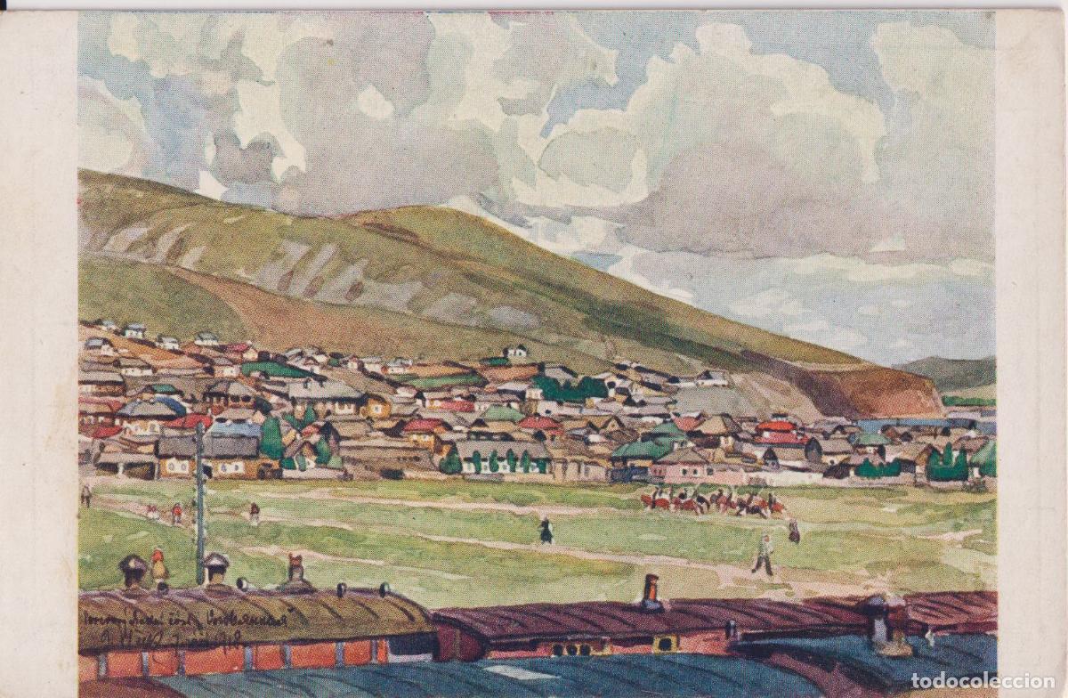 Postkarten: RUSIA, ZABAIKALSKY KRAI, ESTACI&Oacute;N DE OLOVYANNAYA &ndash; AUTOR: JINDŘICH VLČEK (1918) &ndash; S/C