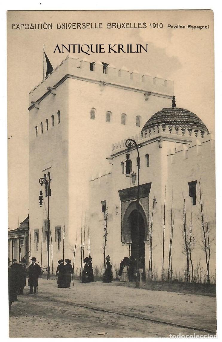 Postales: BELGIQUE / EXPOSITION UNIVERSELLE BRUXELLES 1910 / PAVILLON ESPAGNOL / SIN FRANQUEAR