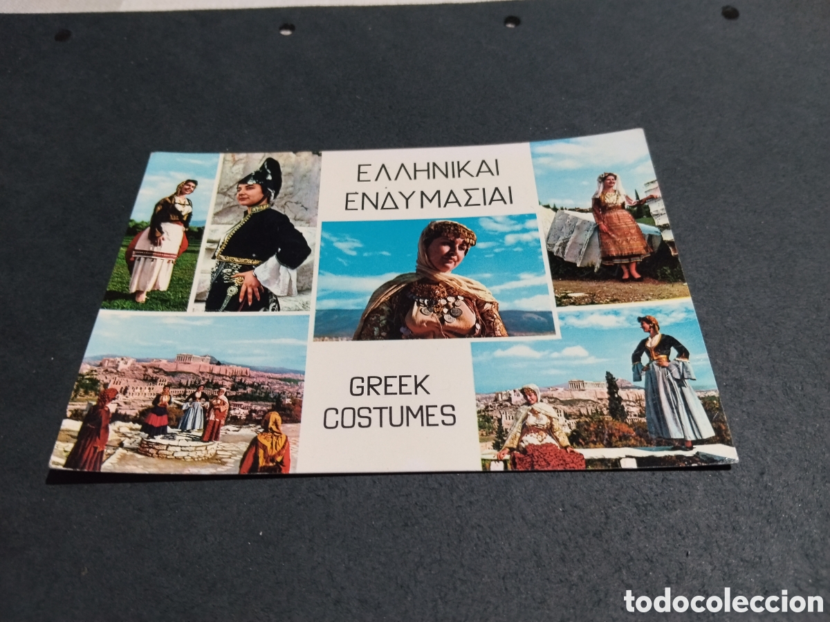 Postales: Postal Grecia mujeres