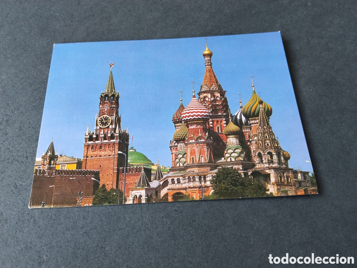 Postales: Postal catedral URSS