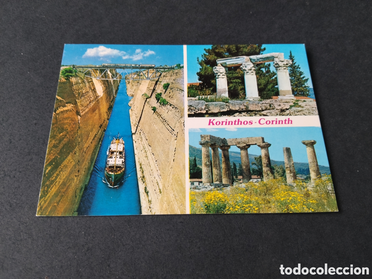 Postales: Postal Grecia Korinthos