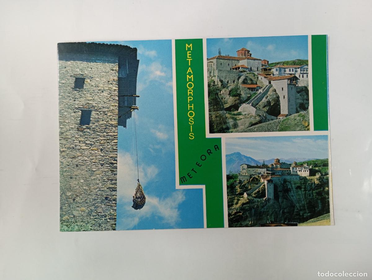 Postales: POSTAL DE METAMORPHOSIS. METEORA. GRECIA. TDKP30Q