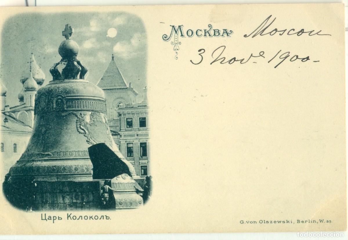 Postales: MOSC&Uacute;. KREMLIN. CAMPANA DEL ZAR. 1900. INFANTA MARIA TERESA DE BAVIERA. MUY RARA.