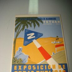 Postales: ANTIGUA TARJETA POSTAL DE LA EXPOSICIÓN DE OBRAS PUBLICAS EN TETUAN DEL AÑO 1943.