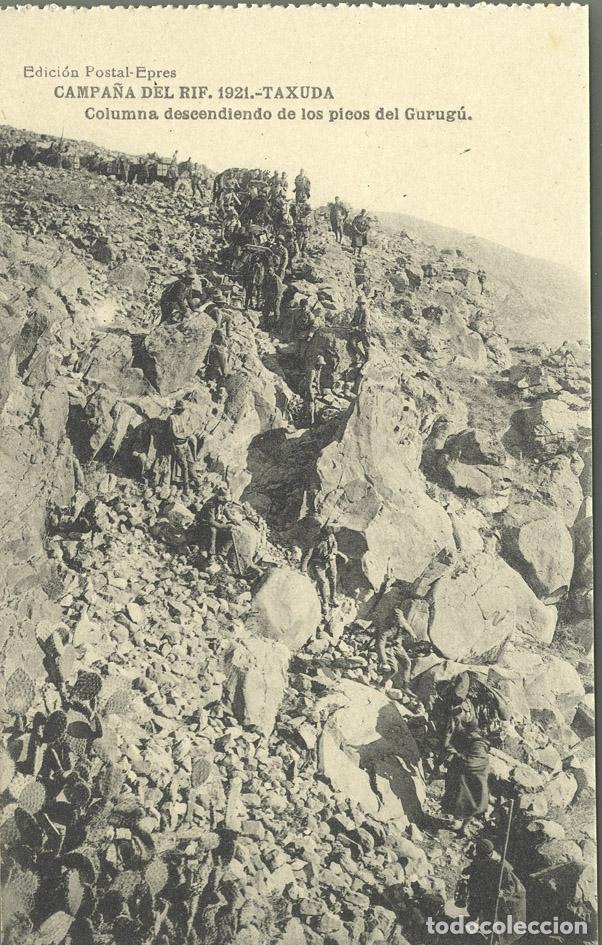 Postales: GUERRA MARRUECOS - Foto 1