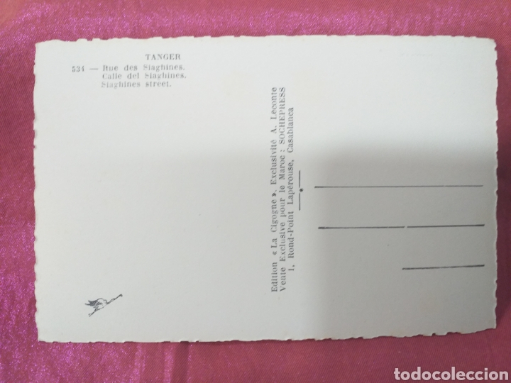 Postales: TANGER Protectorado - Calle del Siaghines - sin circular - Foto 2