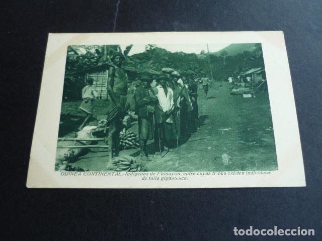 Postales: GUINEA CONTINENTAL INDIGENAS DE EBINAYON - Foto 1