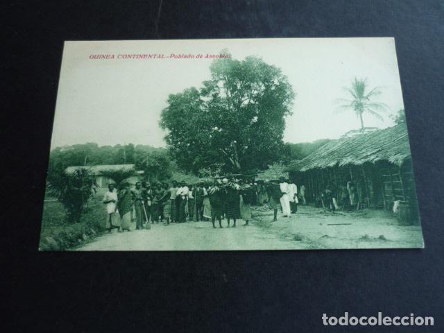 Postales: GUINEA CONTINENTAL POBLADO DE ASSOBIA - Foto 1