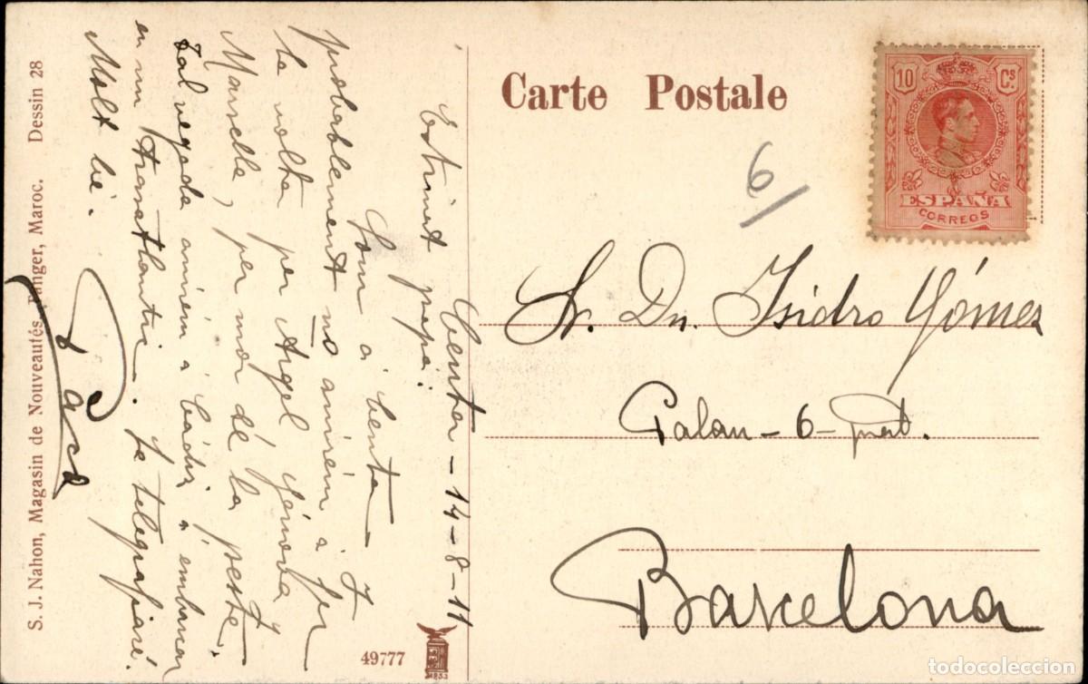 Postales: Original de epoca - Tanger Maroc - Foto 2
