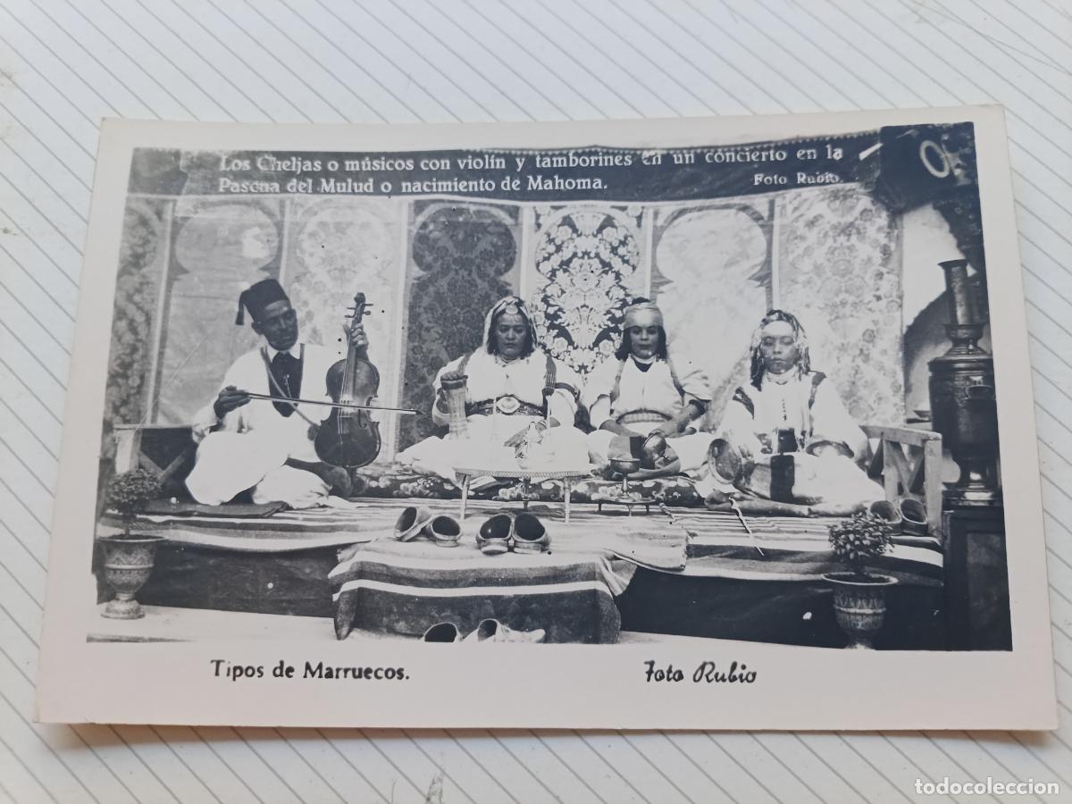 Postales: Tetu&aacute;n, postal de &eacute;poca - Foto 1