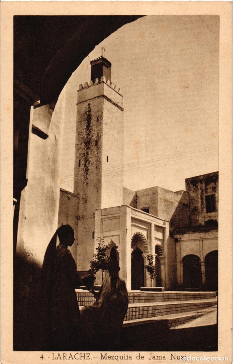 Postales: Larache Protectorado Espa&ntilde;ol en Marruecos - Mezquita de Jama Nuaj