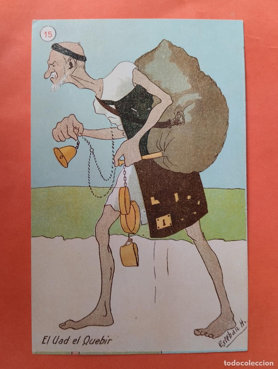 Postales: LARACHE POSTAL. EL UAD EL QUEBIR. ILUSTRADOR ESTEBAN H. N&ordm;15. CARICATURAS