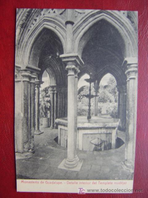 Postales: MONASTERIO DE GUADALUPE - Foto 1