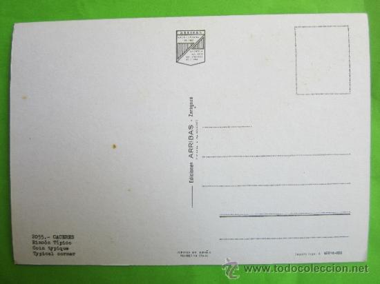 Postales: rincon tipico de caceres - Foto 2