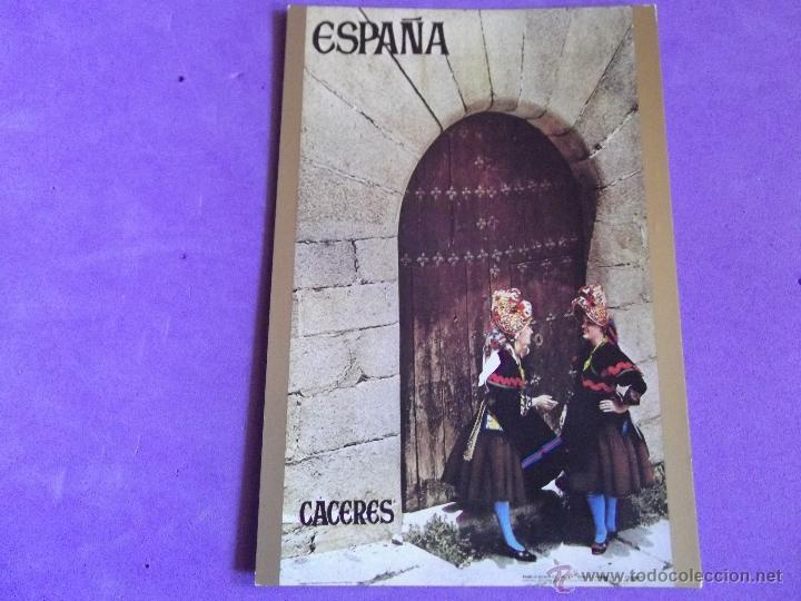 Postales: CACERES-V15-NO ESCRITA - Foto 1