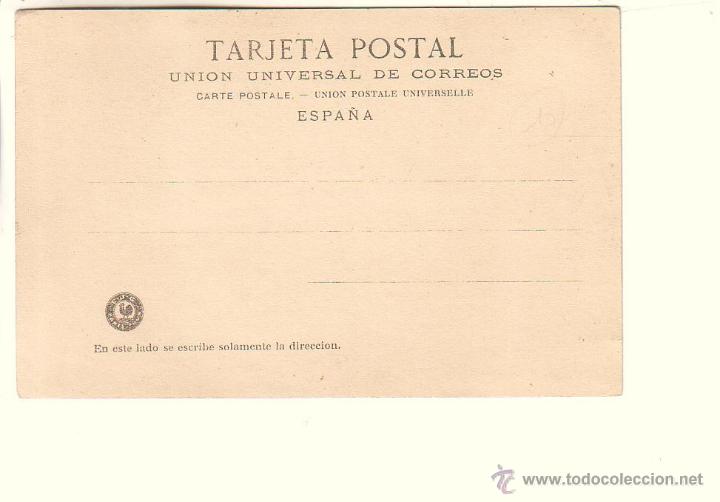 Postales: C&Aacute;CERES.- CASA ARABE - Foto 2