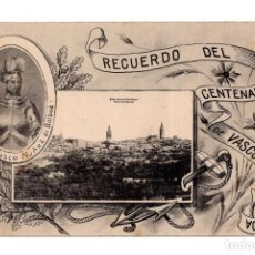Postales: RECUERDO DE JEREZ DE LOS CABALLEROS (BADAJOZ).- CENTENARIO VASCO NUÑEZ DE BALBOA. Lote 124458363