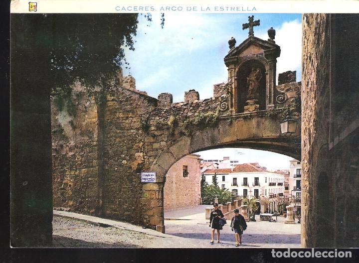 Postales: Arco de la Estrella. C&aacute;ceres. - Foto 1