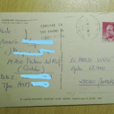 Postales: POSTAL2570 LUMASA GUADALUPE CACERES 8 - JUAN PABLO II PAPA -FILATELIA PALMA DEL RIO 1988 CORDOBA