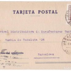 Cartoline: TARJETA POSTAL CIRCULADA DESDE JARAIZ DE LA VERA (CÁCERES) A BARCELONA (1954). Lote 310760713
