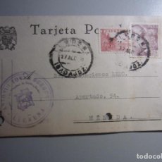 Cartes Postales: POSTAL LLERENA ( BADAJOZ ). Lote 350746269
