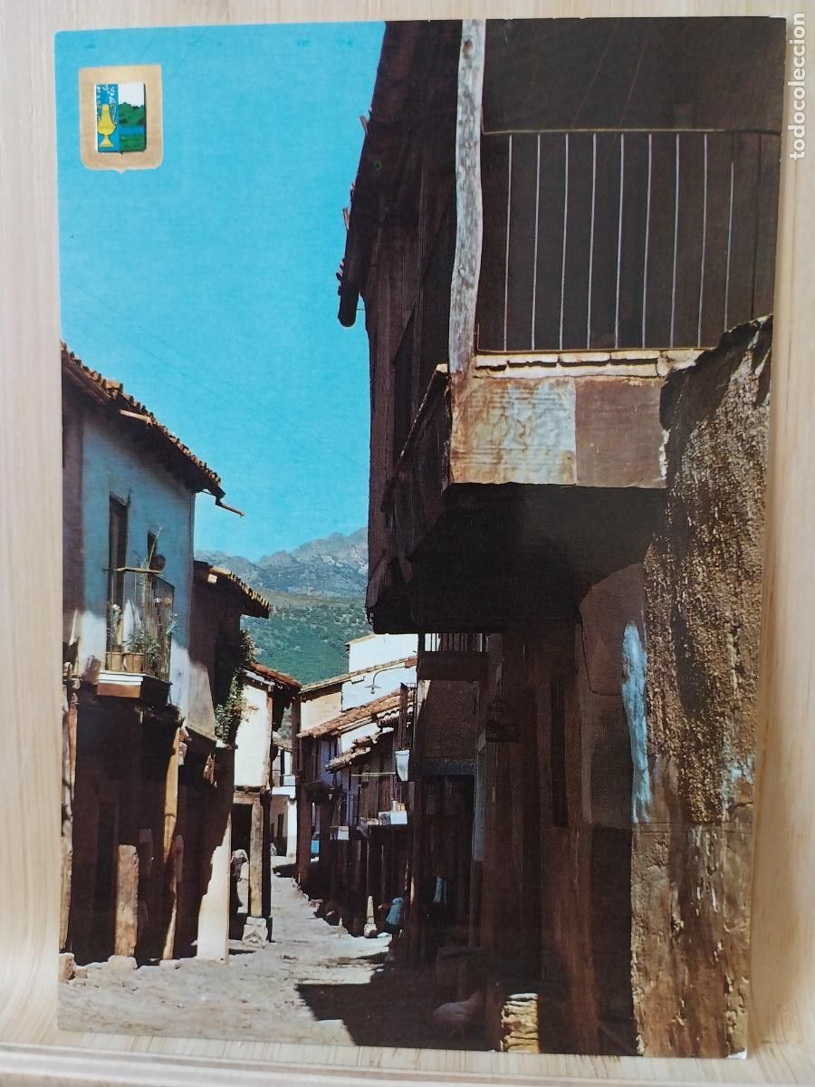 Postales: GUADALUPE ED FISA 1 SC ORIGINAL ANIMADA