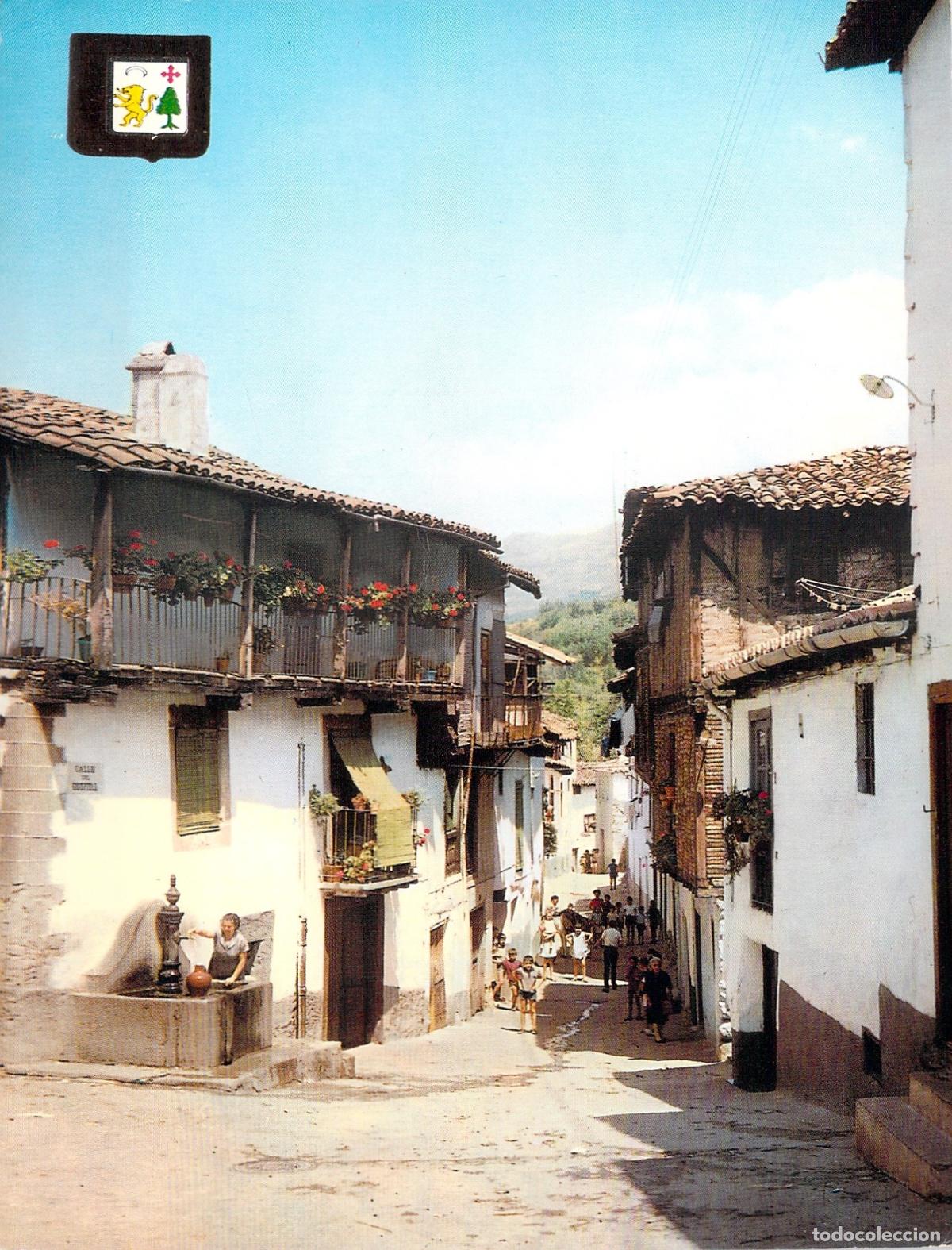 Postales: Postal de Herv&aacute;s, C&aacute;ceres - Entrada al Barrio Jud&iacute;o