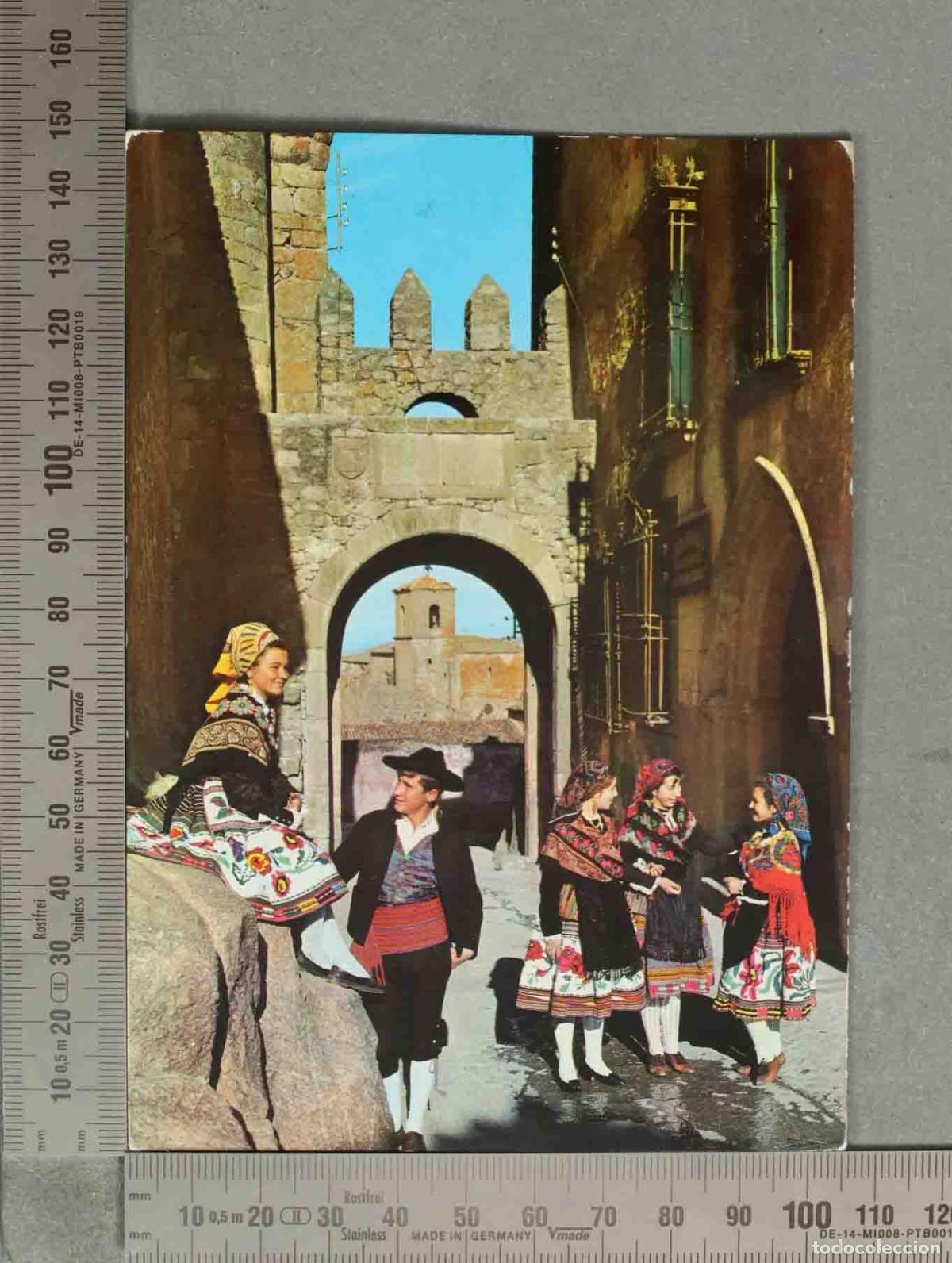 Postales: POSTAL. Trujillo - Arco de Santiago y Palacio de Chaves