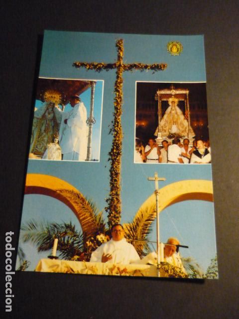 Postales: CASAR DE CACERES NUESTRA SE&Ntilde;ORA DEL PRADO CORONACION POSTAL