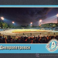 Coleccionismo deportivo: POSTAL DE FUTBOL: ESTADIO DE DNEPROPETROWSK (UCRANIA) ED.BS NUM.182, FOTO MAITE MEYER/JESTEBURG)