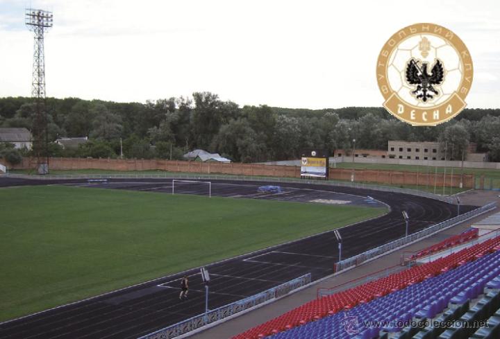 Colecionismo desportivo: Stadium Yuri Gagarin (FC Desna Chernihiv,Ukraine) postcard - size: 15x10 cm. aprox