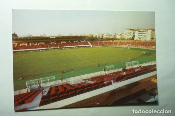 Sports collectibles: POSTAL FUTBOL PATRAS -GRECIA CAMPO PANAHAIKI
