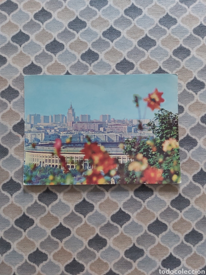 Sports collectibles: Postal del Estadio de Mosc&uacute; Rusia