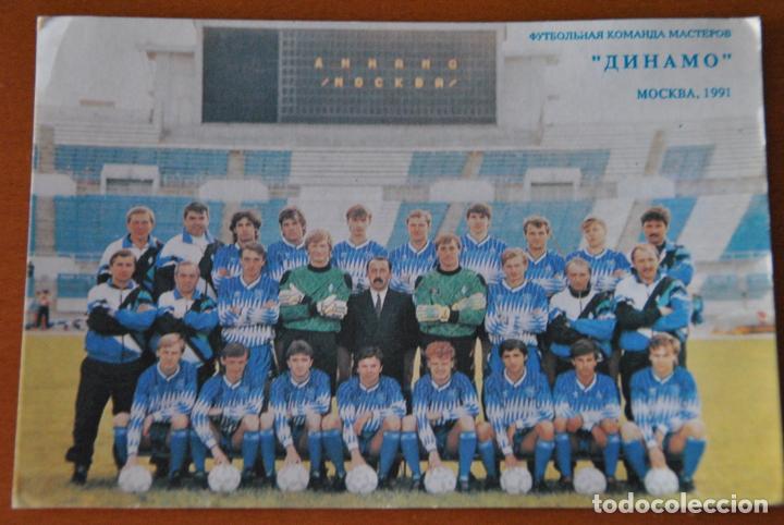 Coleccionismo deportivo: Postal del Dinamo Moscu 1991 - goly - Foto 1