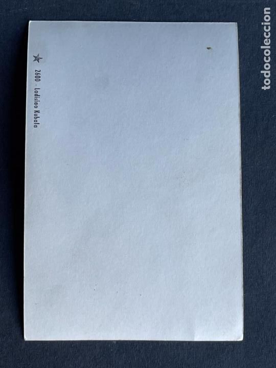 Coleccionismo deportivo: TARJETA POSTAL DE LADISLAO KUBALA - Foto 2