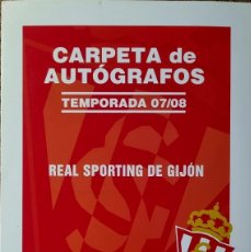 Coleccionismo deportivo: CARPETA DE JUGADORES DEL SPORTING DE GIJON. TEMPORADA 2007 - 08. Lote 401513469