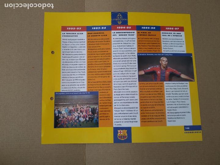 Collectionnisme sportif: 142 CRONOLOGIA RONALDO PLANTILLA 96-97 L&Aacute;MINA TIPO POSTAL EL GRAN &Aacute;LBUM DEL BAR&Ccedil;A LA VANGUARDIA