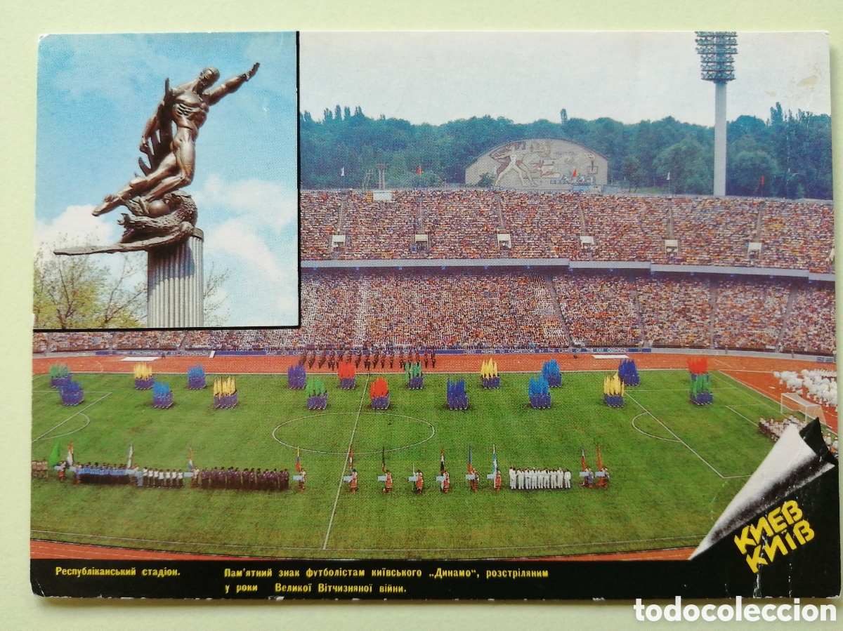 Coleccionismo deportivo: Postal Estadio de Kiev (Ucrania)