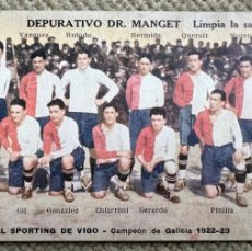Coleccionismo deportivo: ANTIGUA POSTAL REAL SPORTING DE VIGO (CAMPEÓN DE GALICIA 1922 / 1923) - DEPURATIVO DR. MANGET