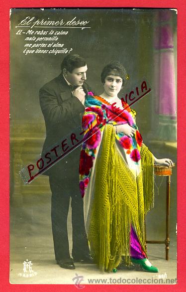 Postais: POSTAL MUJERES Y GALANTES, MUJER Y HOMBRE, P96692