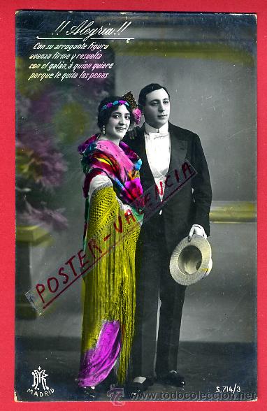 Postais: POSTAL MUJERES Y GALANTES, MUJER Y HOMBRE, P96693