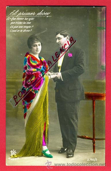 Postais: POSTAL MUJERES Y GALANTES, MUJER Y HOMBRE, P96694
