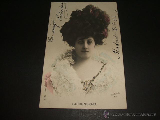 Postales: MUJER CON SOMBRERO POSTAL 1903 - Foto 1