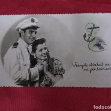 Postales: ANTIGUA POSTAL. PAREJA DE ENAMORADOS. SIEMPRE ESTRÁS EN MI PENSAMIENTO. 1948.