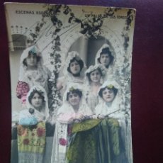 Postales: ESCENAS ESPAÑOLAS. UN PALCO EN LOS TOROS. SIN DIVIDIR CIRCULADA EN 1905.. Lote 128801027