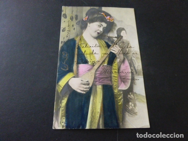 Postales: MUJER ELEGANTE ORIENTAL POSTAL - Foto 1