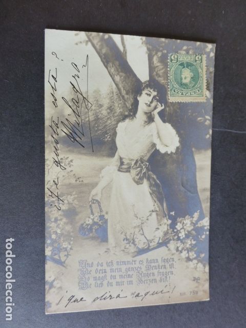 Postales: MUJER ELEGANTE POSTAL - Foto 1