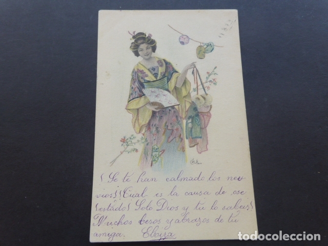 Postais: MUJER JAPONESA CON ABANICO POSTAL